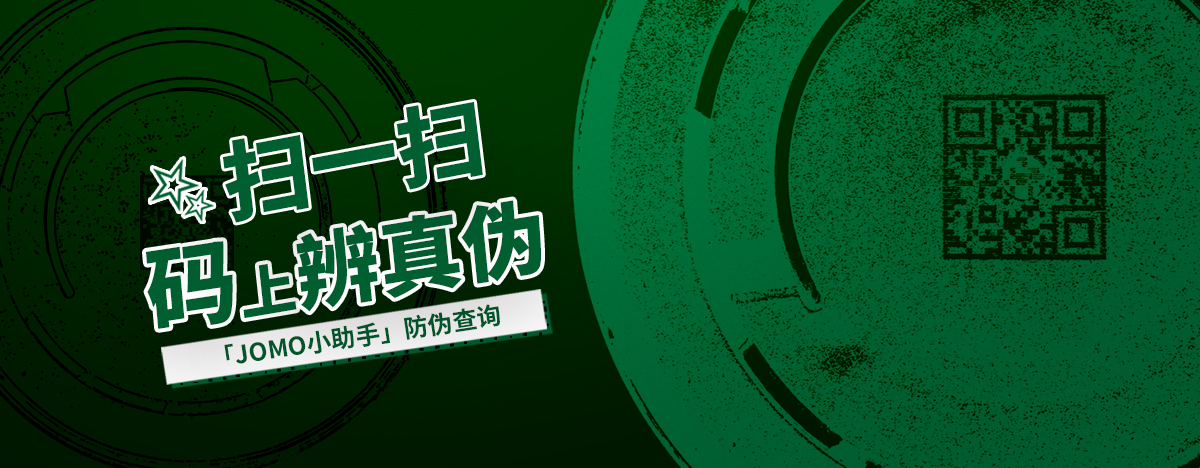 山西日本能源潤滑油有限公司